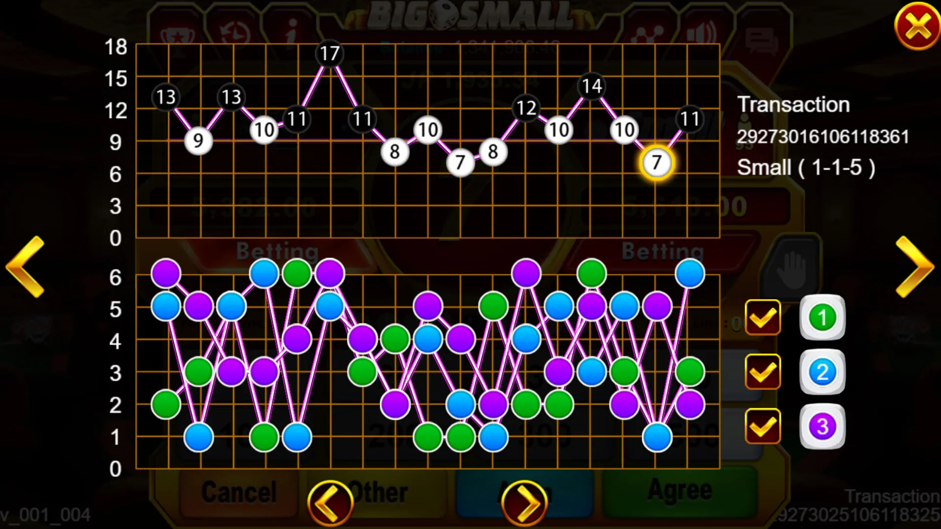 Big Small Screenshot 5