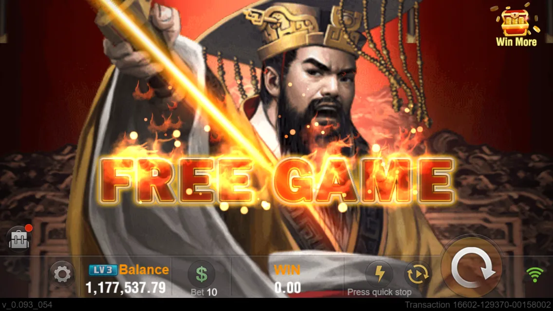 Chin Shi Huang Screenshot 4