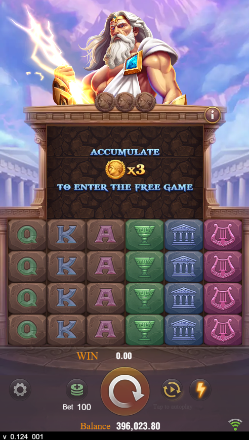 Zeus Screenshot 1