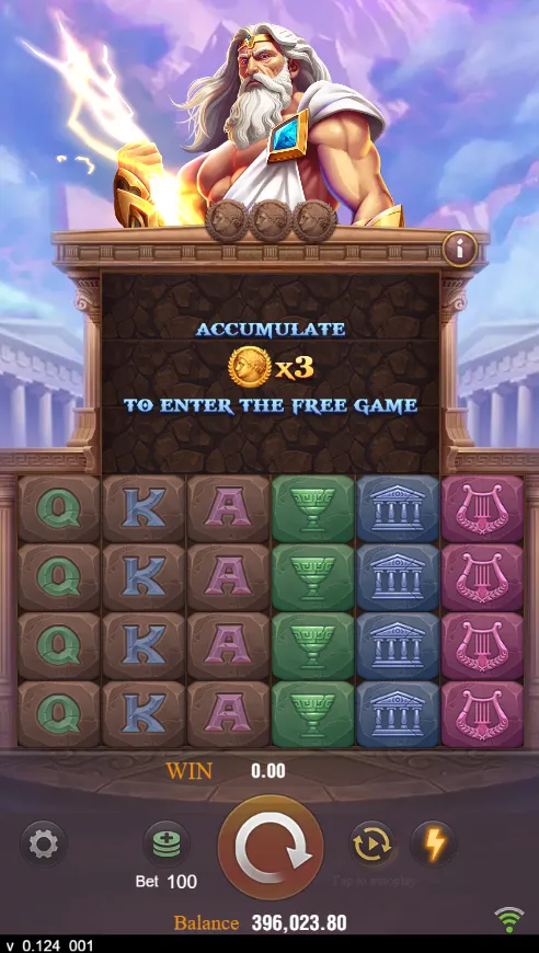 Zeus Screenshot 1