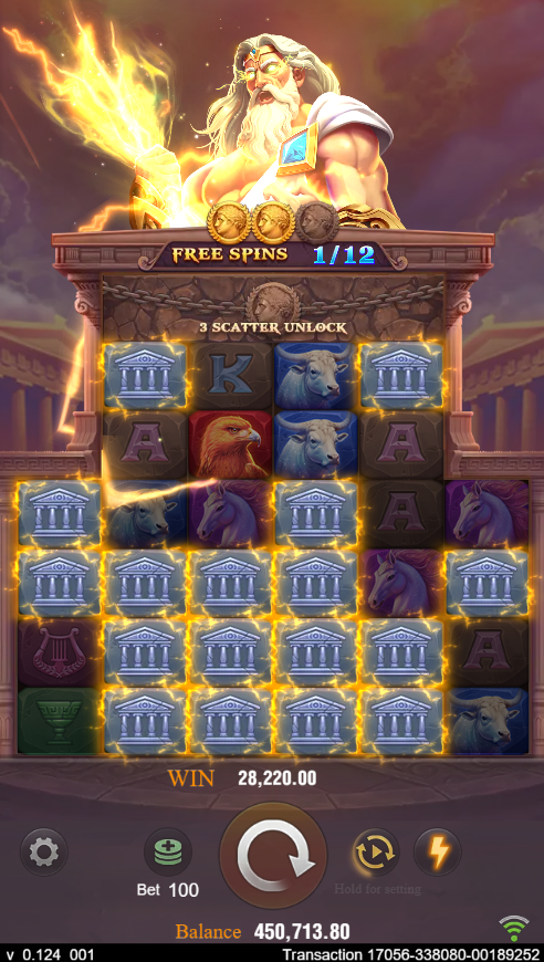 Zeus Screenshot 3