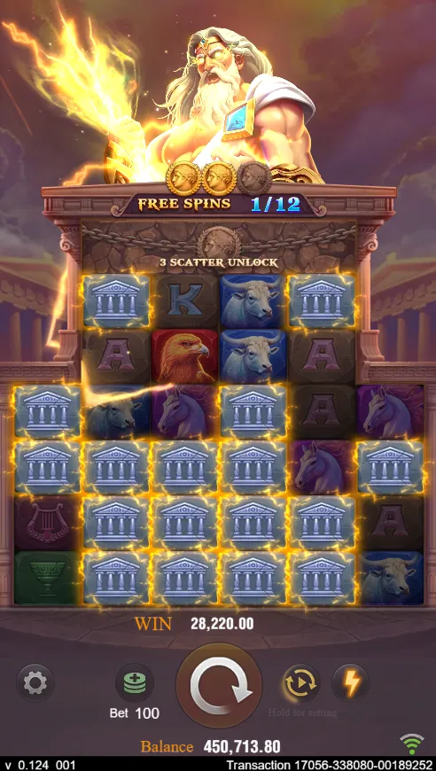 Zeus Screenshot 3