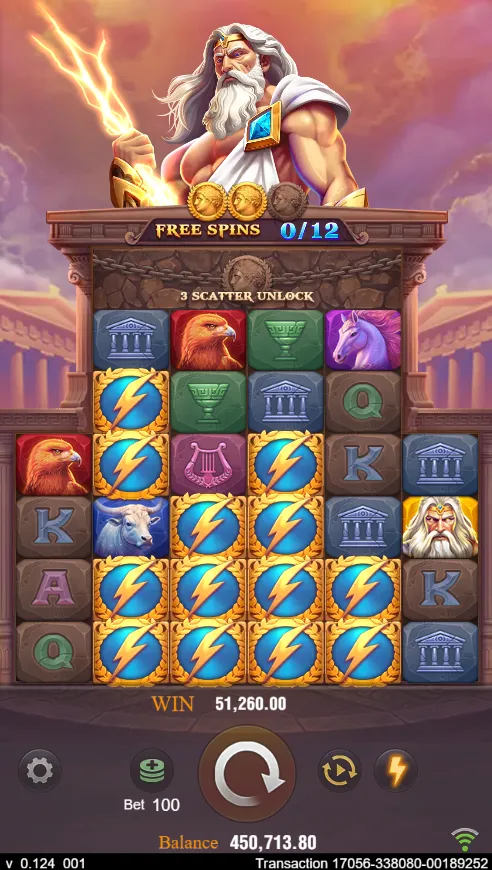 Zeus Screenshot 4