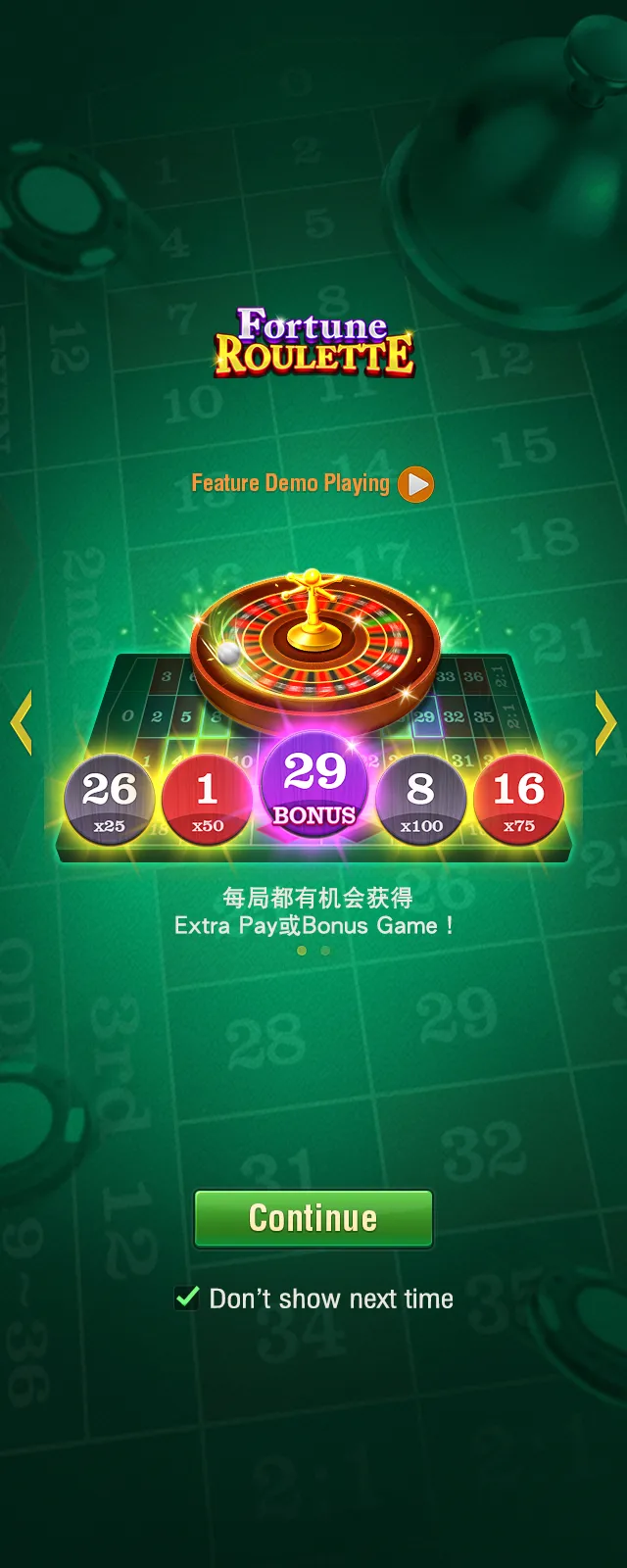 Fortune Roulette Screenshot