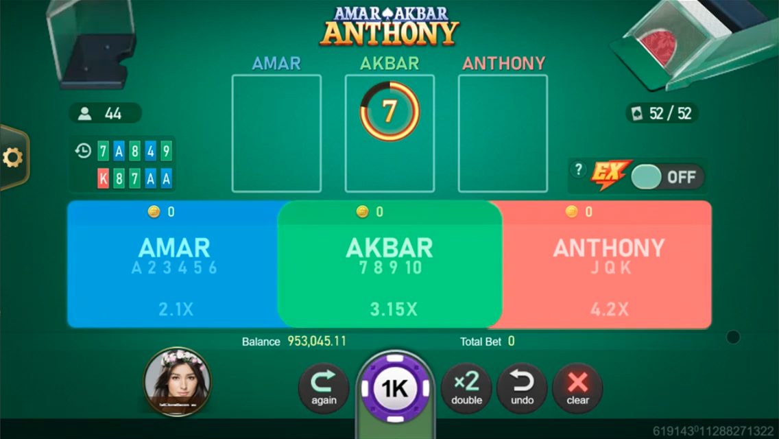 Amar Akbar Anthony screenshot 1