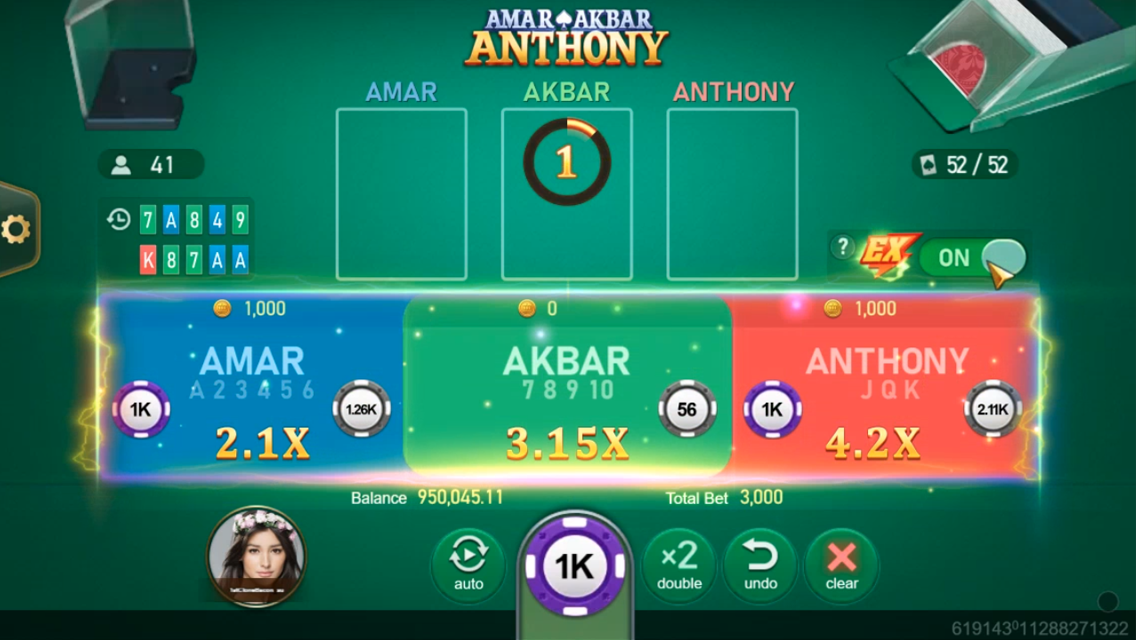 Amar Akbar Anthony screenshot 2