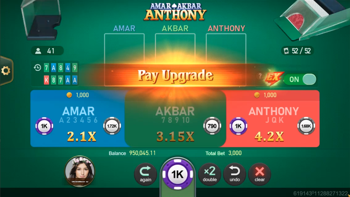Amar Akbar Anthony screenshot 3