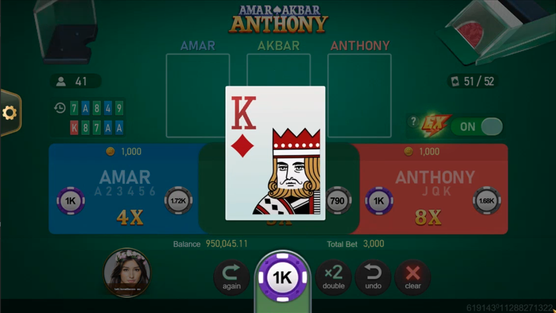 Amar Akbar Anthony screenshot 4