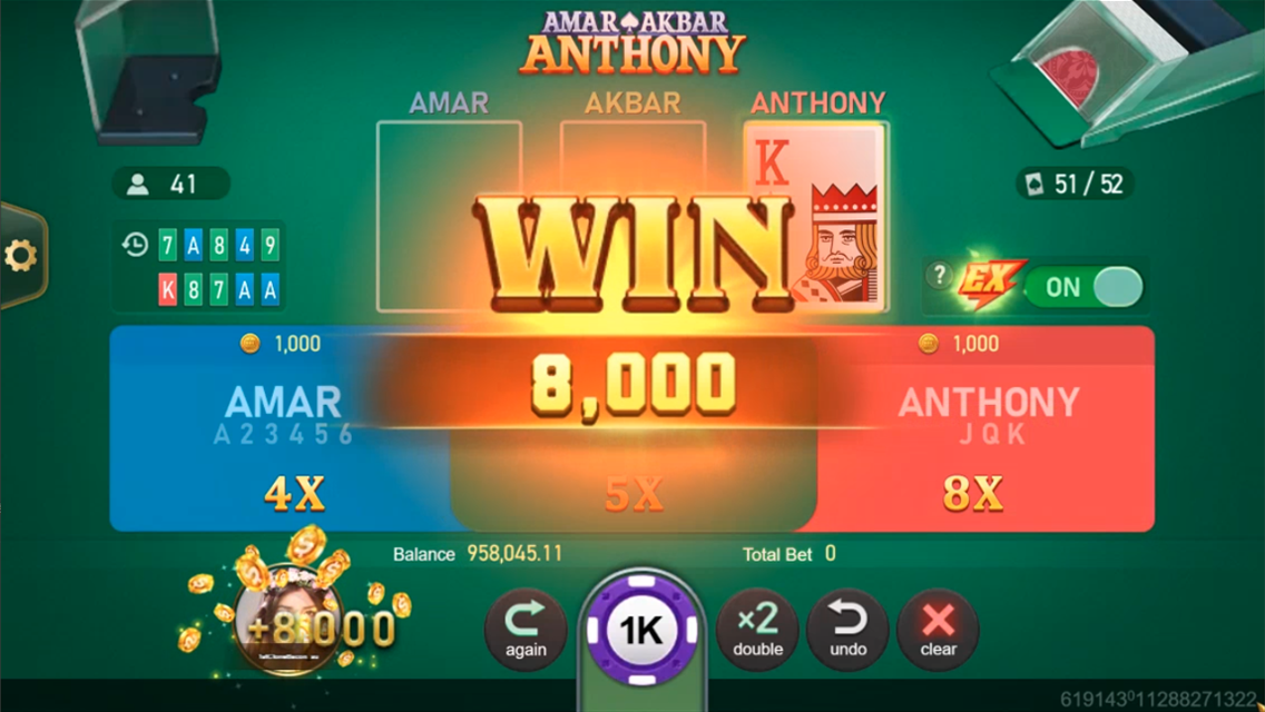 Amar Akbar Anthony screenshot 5