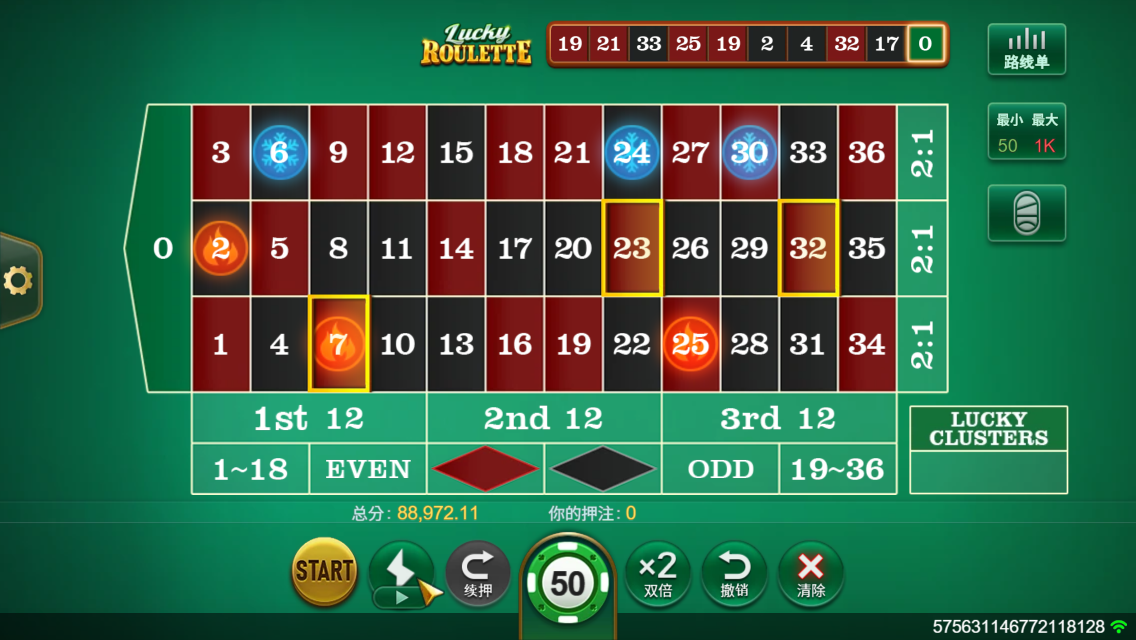 Lucky Roulette screenshot 3