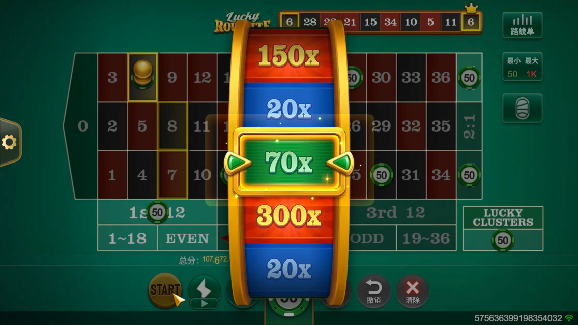 Lucky Roulette screenshot 4
