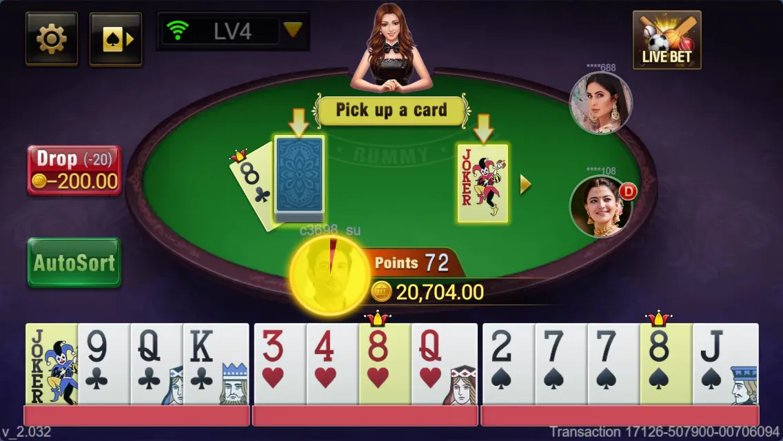 Rummy Screenshot 1