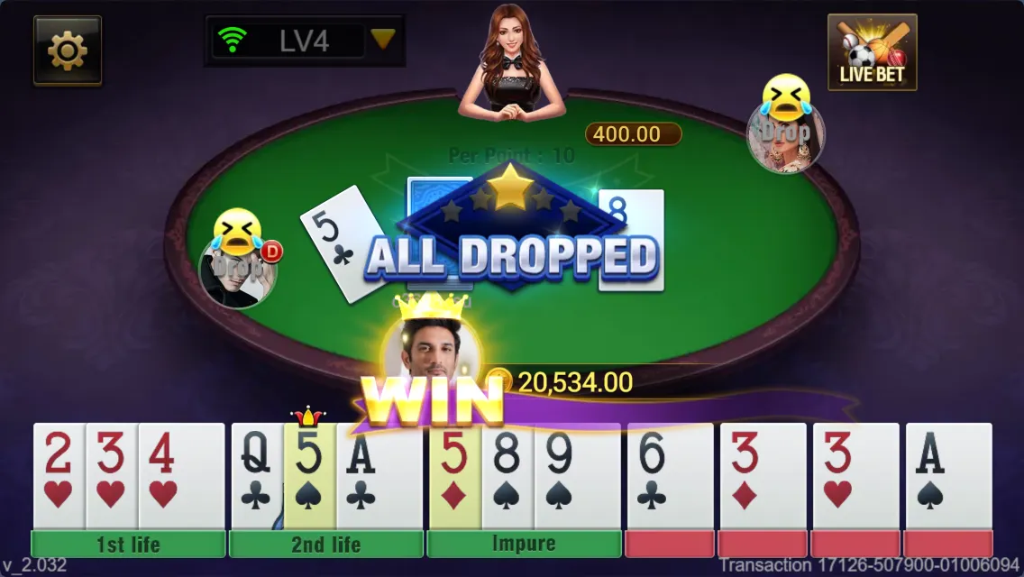 Rummy Screenshot 2