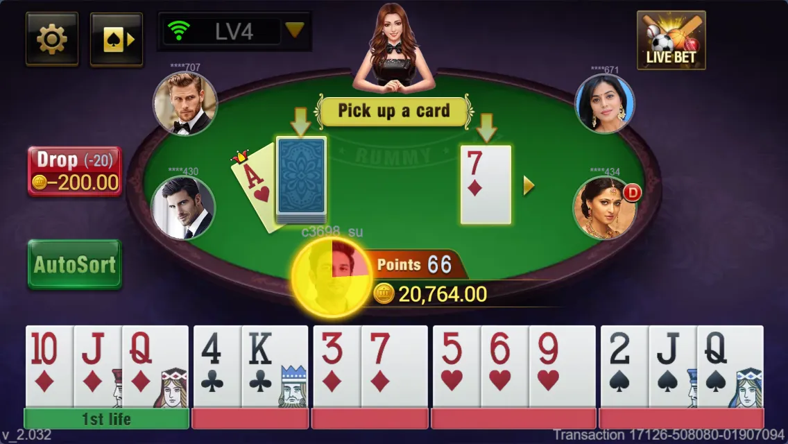 Rummy Screenshot 5