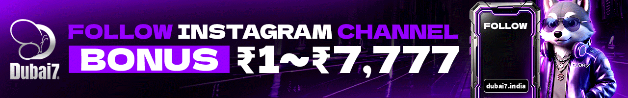 Follow Instagram Channel Bonus ₹1~₹7,777