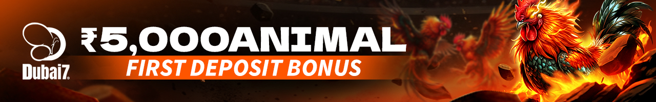 ₹5,000 Animal First Deposit Bonus