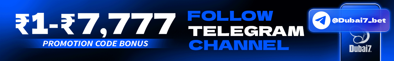 Follow Telegram Channel Bonus ₹1~₹7,777