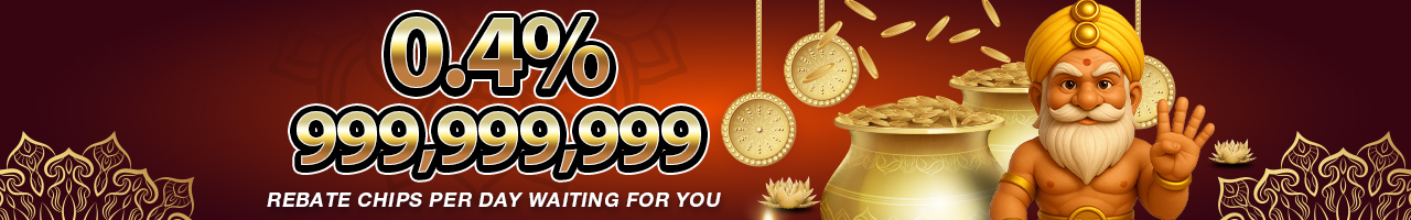 Unlimited Gaming Rebate